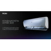КОНДИЦИОНЕР HAIER JADE SUPER MATCH AS25S2SJ2FA-S